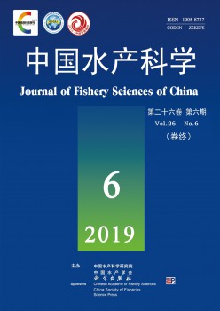 中国水产迷信杂志