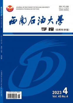 东北煤油大学学报·天然迷信版杂志