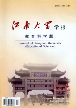 江南大学学报·教导迷信版杂志