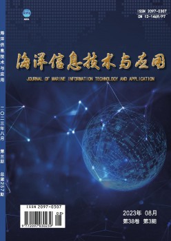 陆地信息手艺与操纵杂志