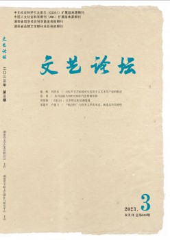 文艺服装服装服装论坛t.vhao.nett.vhao.nett.vhao.net杂志