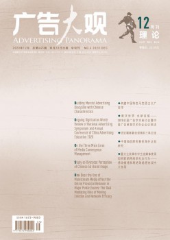 告白大观·实际版杂志
