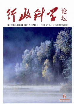 行政迷信服装服装服装论坛t.vhao.nett.vhao.nett.vhao.net杂志