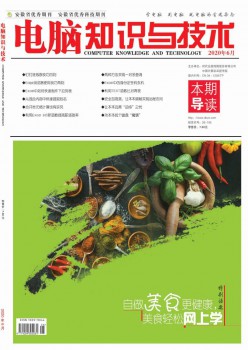 电脑常识与手艺·经历技能杂志