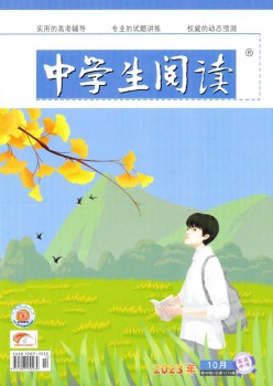 中先生浏览·高中版下半月杂志