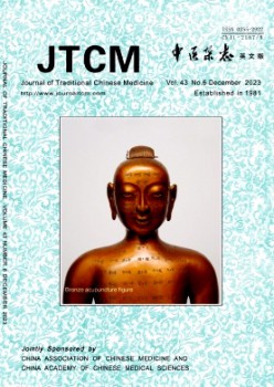 Journal of Traditional Chinese Medicine杂志