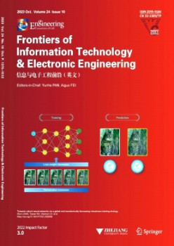 Frontiers of Information Technology Electronic Engineering杂志