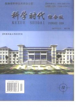 迷信时期·综合版杂志