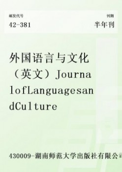 本国说话与文化·英文杂志