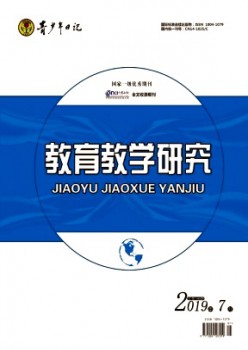 青少年日志·教导讲授研讨杂志