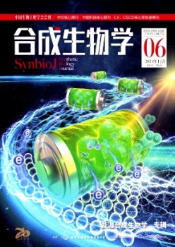 分解生物学杂志