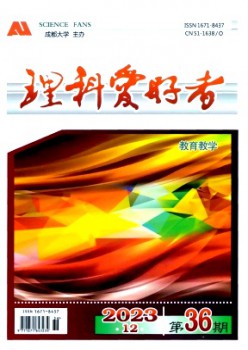 文科喜好者杂志