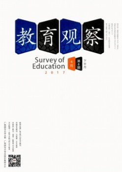 教导察看·下半月杂志