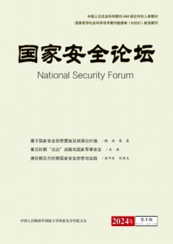 国度宁静服装服装服装论坛t.vhao.nett.vhao.nett.vhao.net杂志