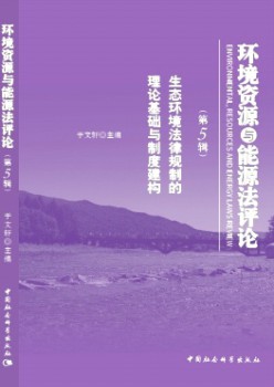 情况资本与动力法批评杂志