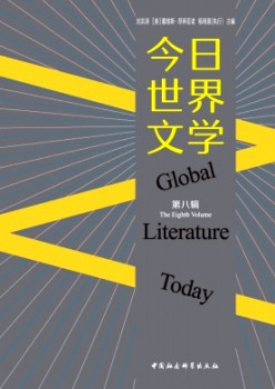 本日天下文学杂志