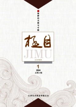 纵目杂志
