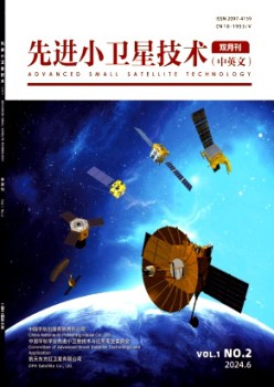 进步前辈小卫星手艺杂志