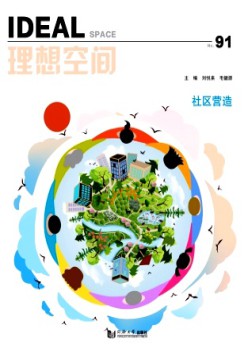 抱负空间杂志