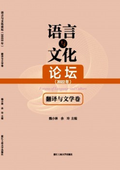 说话与文明服装服装服装论坛t.vhao.nett.vhao.nett.vhao.net杂志