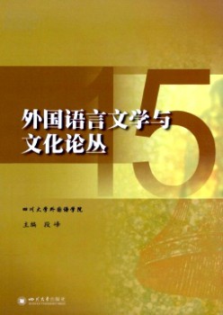 本国说话文学与文明论丛杂志